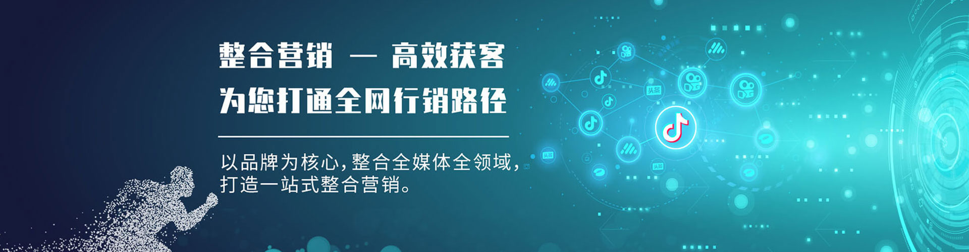 曲沃百度推广开户